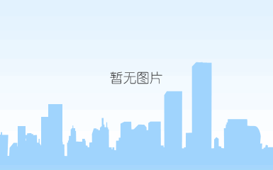 图3:湘西龙山建国饭店项目进行安全教育、安全技术交底.jpg 图3:湘西龙山建国饭店项目进行安全教育、安全技术交底.jpg